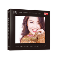 童丽：粤语十大金曲II（HQCD CD）