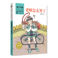 正版 影响孩子一生的世界名著全8册 小王子书 11-14岁儿童图书 二三四五六年级小学生课外阅读书籍