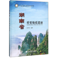 工程地质手册(第5版)