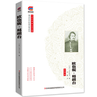 欧也妮·葛朗台 经典名著系列 传世经典 完美珍藏 博文全本