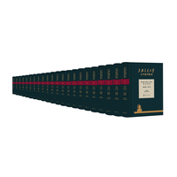 上海交通大学百年报刊集成 第一辑（1896-1949） 学术学科 经管卷