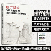 扶阳医案之用药心悟