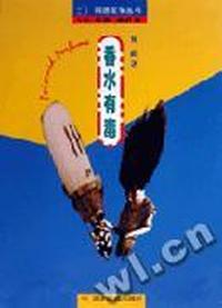 香水有毒