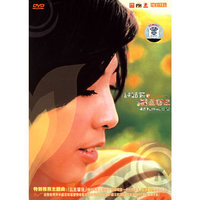 百代星光传集6许茹芸的云且留住精选karaoke(DVD)