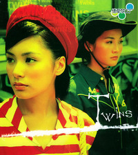 情牵梦工厂·TWINS