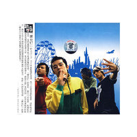 螺丝钉首张全创作同名专辑(CD)
