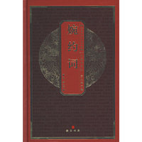 婉约词-世界文学名著典藏
