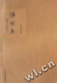 海风集
