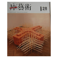 库艺术 28