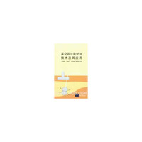 采空区注浆处治技术及其应用
