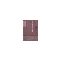 辛亥革命与百年中国—纪念辛亥革命100周年国际学术研讨会专辑
