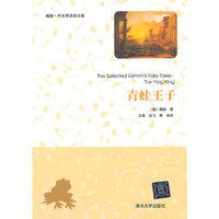 青蛙王子-插图.中文导读英文版