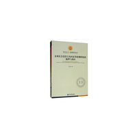 企业社会责任行为向竞争优势转化的机理与效应