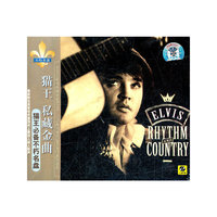 猫王 私藏金曲 猫王必备不朽名盘(CD)