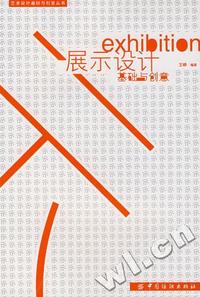 流淌的歌声:真情依旧(磁带)(2)