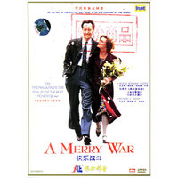 快乐战斗A MERRY WAR(DVD)