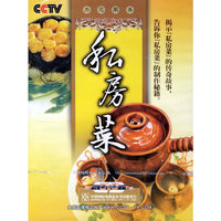 EXPLORING私房菜十八集2片装(DVD)