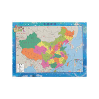 中国地图-木制地图拼拼乐