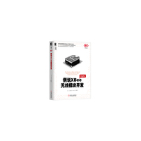 例说Xbee无线模块开发