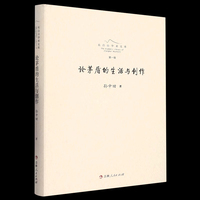 论茅盾的生活与创作