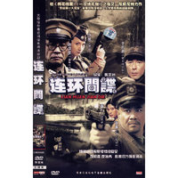 二十二集惊悚悬疑电视连续剧间谍风一号8碟装(DVD)