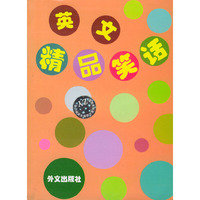 英文精品笑话