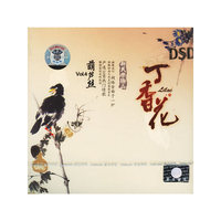 丁香花葫芦丝Vol.4(CD)