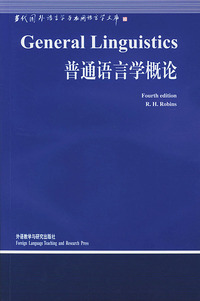 普通语言学概论[英文版]