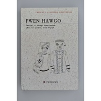 赶圩歌-壮文
