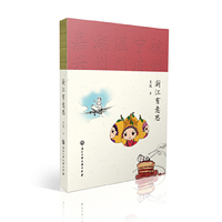 浙江有意思