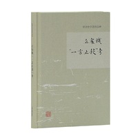丘处机“一言止杀”考