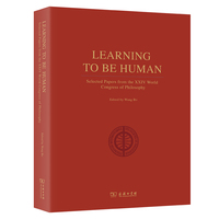 Learning to Be Human - Selected Papers from the XXIV World Congress of Philosophy（学以成人(英文本)）