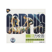 魅力校园:全国优秀校园舞蹈展演.四季童年(VCD)