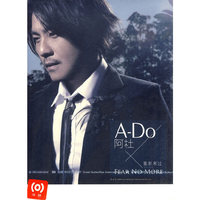 阿杜 重新来过 CD+DVD(CD)
