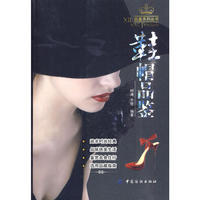 鞋帽品鉴