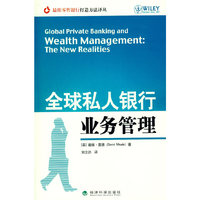 F-全球私人银行业务管理