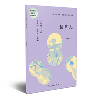 生物化学