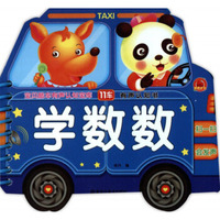 学数数/宝贝酷车有声认知宝库