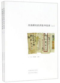 三毛全集02：撒哈拉的故事