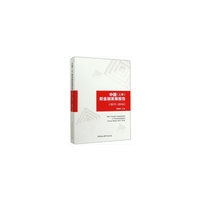 中国（上海）新金融发展报告（2017—2018）