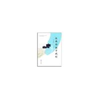 长安的都市规划