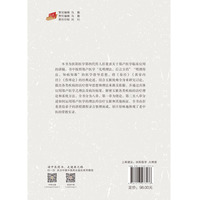 郑钦安卢铸之医学临床应用讲稿