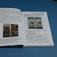 抖音电商：短视频DOU＋快速起号、引流涨粉、门店推广一本通