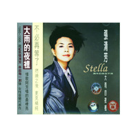张清芳大雨的夜里周末的夜里我不哭(CD)