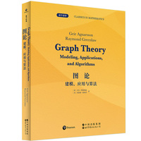 图论：建模、应用与算法   英文版  Graph Theory: Modeling, Applications, and Algorithms