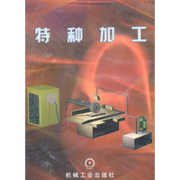 CD-R特种加工