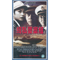 缉私要案组(VCD)