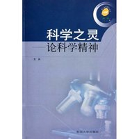 新世纪如何“补天”
