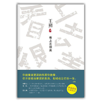 看上去很美