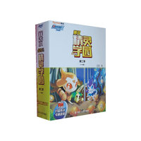 赛尔精灵学园-赛尔号II-第二季-(1-4册)-赠约瑟传说专属套装